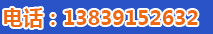 0391-8511706 0391-8511706